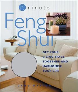 (风水轻松学（5分钟系列）) Feng Shui