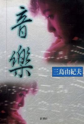 音樂 pdf epub mobi 電子書 下載