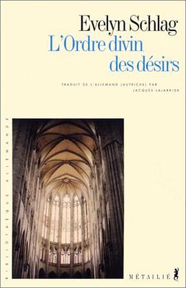 L'Ordre divin des désirs pdf epub mobi 电子书 下载