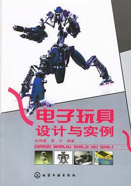 胶印工艺与质量控制 pdf epub mobi 电子书 下载