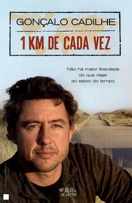 1 km de cada vez pdf epub mobi 电子书 下载