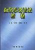 新刑事诉讼法教程 pdf epub mobi 电子书 下载