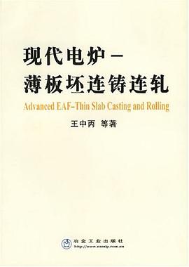 现代电炉 pdf epub mobi 电子书 下载