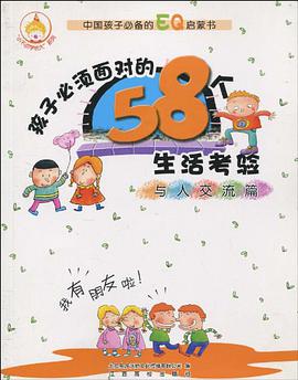 我是小警察 pdf epub mobi 电子书 下载