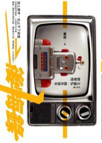 後悔錄 pdf epub mobi 电子书 下载