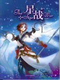 星战 pdf epub mobi 电子书 下载