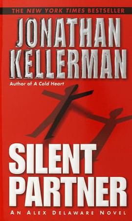 SILENT PARTNER