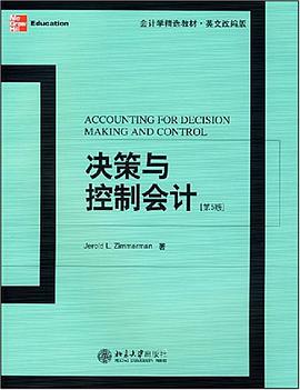 决策与控制会计 pdf epub mobi 电子书 下载