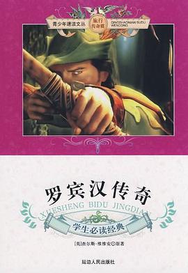 海的女儿 pdf epub mobi 电子书 下载