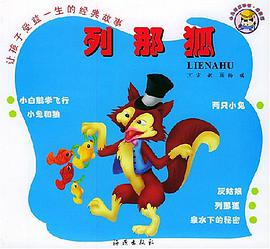 海的女儿 pdf epub mobi 电子书 下载