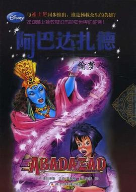 偷梦人 pdf epub mobi 电子书 下载