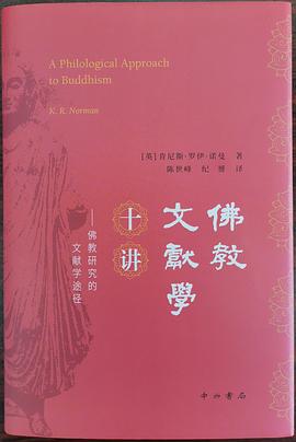 印度佛教史pdf Epub Mobi Txt 下载21 小哈图书下载中心