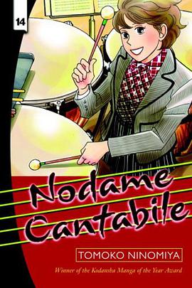 Nodame Cantabile 14 pdf epub mobi 电子书 下载