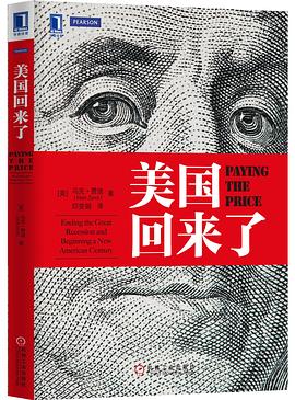 美國迴來瞭 pdf epub mobi 電子書 下載