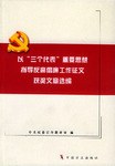 政務公開 pdf epub mobi 電子書 下載
