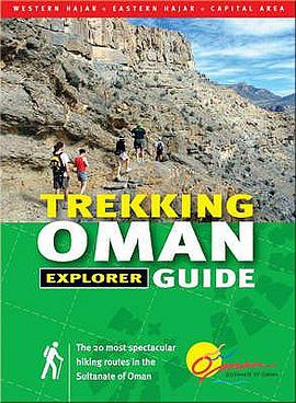 Oman Trekking Explorer pdf epub mobi 电子书 下载