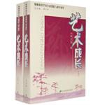艺术成长 pdf epub mobi 电子书 下载