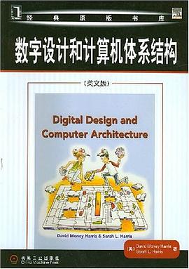数字设计和计算机体系结构 pdf epub mobi 电子书 下载