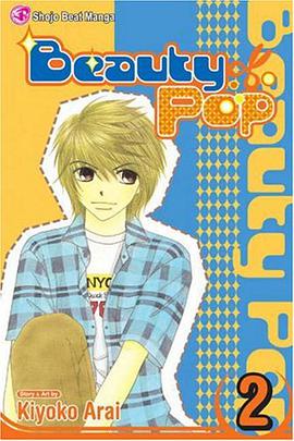 Beauty Pop pdf epub mobi 电子书 下载