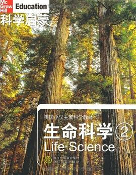 科学启蒙 pdf epub mobi 电子书 下载