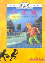 小玫瑰 pdf epub mobi 电子书 下载
