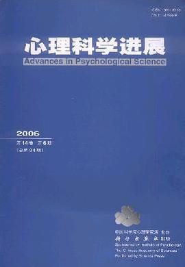 心理科学进展 pdf epub mobi 电子书 下载