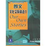 朗文文化交际英语1-名家英语阅读大讲堂 pdf epub mobi 电子书 下载