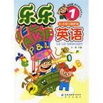 乐乐英语 pdf epub mobi 电子书 下载