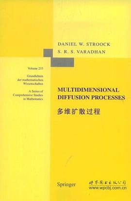 多维扩散过程 pdf epub mobi 电子书 下载