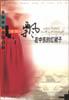 飘在中东的红裙子 pdf epub mobi 下载