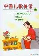 幼儿折纸游戏2 (平装) pdf epub mobi 电子书 下载