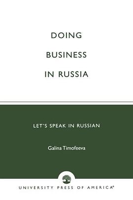 Doing Business in Russia pdf epub mobi 电子书 下载