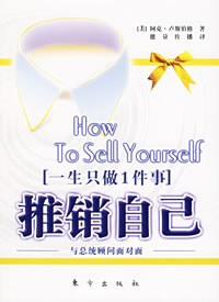 一生隻做1件事 pdf epub mobi 電子書 下載