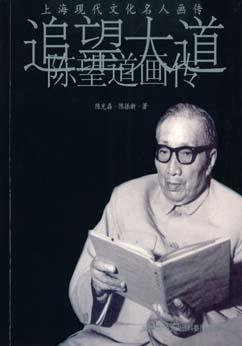 追望大道 pdf epub mobi 電子書 下載