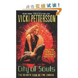 City of Souls pdf epub mobi 电子书 下载