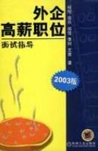 ISO9000 pdf epub mobi 电子书 下载