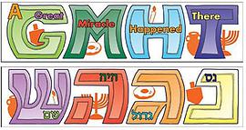 Hanukkah Puzzle Book pdf epub mobi 电子书 下载