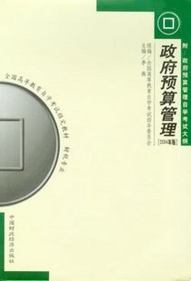 全国高等教育自学考试教材 pdf epub mobi 电子书 下载