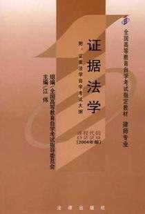 全國高等教育自學考試教材 pdf epub mobi 電子書 下載