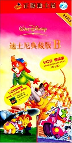VCD迪士尼典藏版 pdf epub mobi 电子书 下载