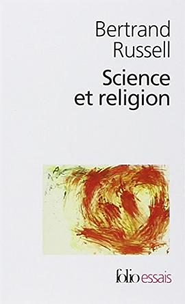 Science et religion pdf epub mobi 电子书 下载
