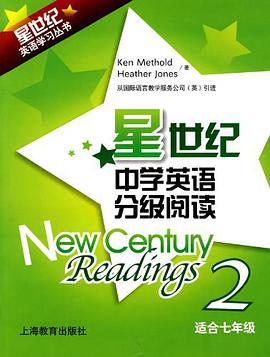 适合七年级-星世纪中学英语分级阅读-2 pdf epub mobi 电子书 下载