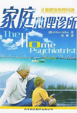 九大情感难题 pdf epub mobi 电子书 下载