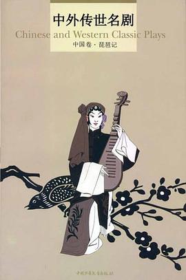中外传世名 pdf epub mobi 电子书 下载