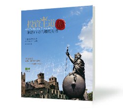 投资王道（I I） pdf epub mobi 电子书 下载