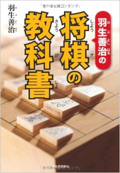 将棋入门一月通pdf Epub Mobi Txt 下载 小哈图书下载中心