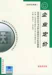 国际贸易 pdf epub mobi 电子书 下载