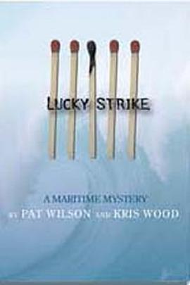 Lucky Strike pdf epub mobi 电子书 下载
