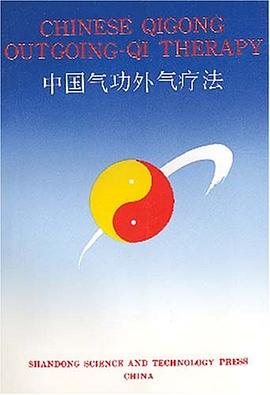 Chinese Qigong Outgoing-Qi Therapy pdf epub mobi 电子书 下载