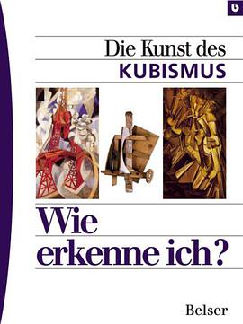 Die Kunst des Kubismus pdf epub mobi 电子书 下载